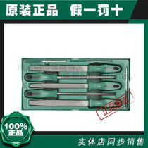 Shida Hardware SATA tool bracket set 8 pieces medium tooth flat triangle file set Car maintenance auto insurance 09910