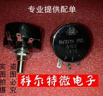 Physical store RV30YN20SB102 Japan import potentiometer TOCOS brand new original dress