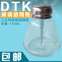 Glass alcohol bottle anti-corrosion transparent alcohol bottle 220ML press type anti-spray alcohol bottle metal head