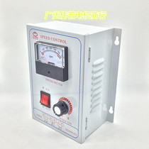 Mingjie 200W370W500W750W DC speed controller 1HP controller DC motor switch control panel 220V