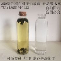 Glass Bottle Cold Brew Tea Bottle Cork Tea Bottle Beverage Bottle Yogurt Bottle Milk Bottle With Cork