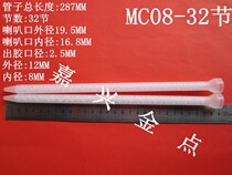 AB glue static mixing tube mixing glue nozzle AB glue needle mixing hose automatic mixing tube