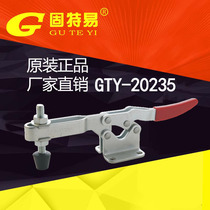 Ningbo Gute Easy Factory Direct Quick Fixture Clamp Clamp Lock GTY20235 Large amount of discount