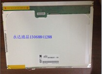 Brand new original HV150UX1-101 high HT150X02-100 HTX02-101