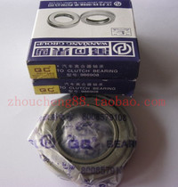 QC Wangxiang Cai Bearing Agricultural Machinery Clutch Bearing 688808 51708ZH 40*67*14 3