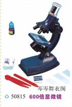 Science experiment Child science experiment 600 times microscope