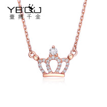 A thousand gold Fashion Fairy rose 18K gold group inlaid crown diamond pendant necklace to send girlfriend