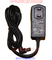 Original Huike 12 0V1000MA power adapter Model: HK008S2