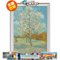 Adult 1000 Piece Wood Puzzle 1500 Educational Toy Gift Oil Painting Decorative Painting Van Gogh Blooming Peach Tree
