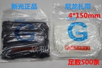 New Light Nylon Bandage Cord Bandage Self-Locking Fixed Strip 4 * 150 Foot Count 500 White