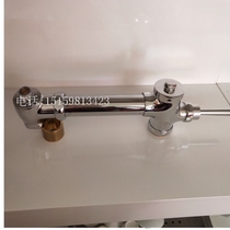 Copper foot Flushing Valve horizontal telescopic foot stoop squat urn time valve plus long telescopic volume multi-sample custom
