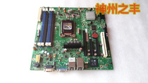 Intel Intel S1200BTS Server Motherboard  