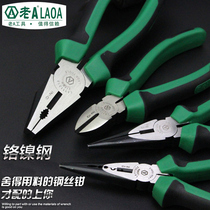 Old a Chrome nickel steel vise wire pliers diagonal nose pliers diagonal pliers tip nose pliers 8 inch 6 inch multifunctional pliers