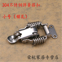 304 stainless steel buckle lock double spring buckle toolbox lock buckle small keyhole