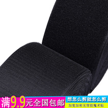 Sub-mother button magic adhesive burring stick adhesive strip bifacial clothes powerful adhesive with shoes adhesive cloth adhesive buttoned self-adhesive tape