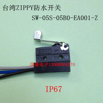 Original loaded IP67 class Taiwan ZIPPY with wheel waterproof microswitch SW-05S-05B0-EA001-Z