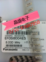 PANASONIC PANASONIC patch 4 feet ceramic crystal EFOP5004E5 5MHZ 5M 3X7 3*7 4 feet