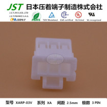 JST original molded case XARP-03V imported connector 2 5 pitch socket connector