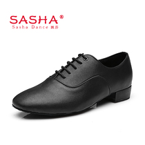 Saladin dance shoes Mens dance shoes Mens adult medium heel soft-soled practice shoes Dance shoes Friendship modern dance shoes