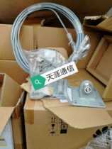 RRU adjustable fixing device 624488024801 Huawei