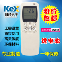 Hisense air conditioning remote control RCH-2308NA KFR-3518G RCH-28ne 3506 2308NB