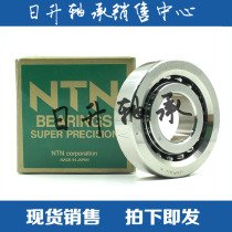 Imported bearings Japan NTN bearings Screw bearings BST30X62-1BP4 BST30*62-1B P4