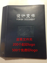 Dark blue leather binding clip design folder A4 design drawings printing folder drawing design binding clip