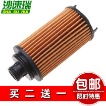 Adaptation SAIC chase G10 1 9T 2 0T oil filter filter lattice target of zero for the number of petrol diesel