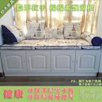 Invisible handle Bay window cabinet Window sill window cabinet can sit to receive storage locker Floor cabinet Low cabinet customization