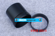 Special price metal Canon Canon G1X special two-stage adapter barrel two-stage adapter 58mm