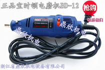 Multi-functional engraving machine small electric drill of Jade Root Carved Wood Carving Machine of Porsche Speed Speed Electric Beating Mill