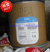 Original loaded import PFA Japan large gold MP-501 imports transparent pfa