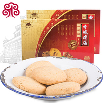 Shanghai Tersan Old City God Temple Nuclear Peach Crisp 200g * 2 Pastry and Delicious Old-fashioned Traditional Small Snacks Gift Boxes