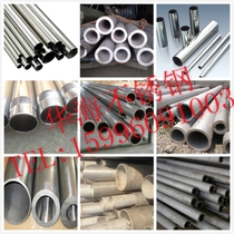 Stainless steel pipe 304 201 316 2520 decorative pipe welded pipe polished seamless precision capillary thick-walled pipe