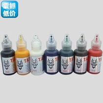 Semi-pigment tattooed tattooed coloured pigment 20ml tattoo ink tattoo-ink paint potion