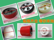 Cillin Ruyi Manual hydraulic fork wheels 160 * 50 nylon wheels 70 * 60 polyurethane wheels 74 * 70 ground cattle accessories