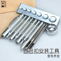 Four-fitting installation tool Pliers hand press manual installation punch set manual cowhide DIY tool button