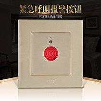 (Gold)Alarm button Call emergency button Fire fire emergency call switch panel alarm Indoor