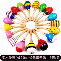 Kindergarten Orff musical instrument Wooden sand ball Primary school sand hammer sand hammer sand bell