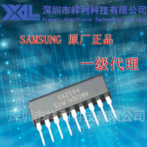 KA2284 package ZIP-9 (supply SAMSUNG brand LED level indicator drive) primary supply