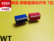 WT11-DP key type side dial type toggle switch 7p 7-bit boutique