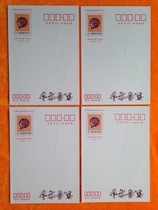Taiwan New Year postage postcard 1992 zodiac monkey set 4 new products