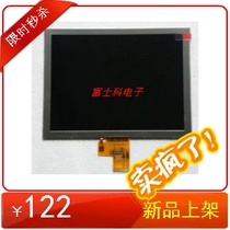 Brand new group Creative 8-inch LCD screen EJ080NA-04B 04C Cool than Cube U10GT Newman NP900 inner screen