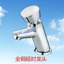 All copper hand press delay basin wash basin faucet sitting basin automatically closes public place faucet
