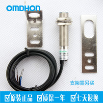 Original fit proximity switch sensor LJ12A3-2-Z AX DC third-tier NPN Changclosed m12