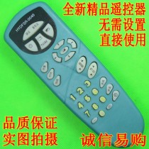 New Boutique Hisense TV Remote Control Hisense HYDFSR-0046