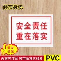 Safety responsibilities focus on the implementation of signs safety warnings signs factory signs reminders and stickers