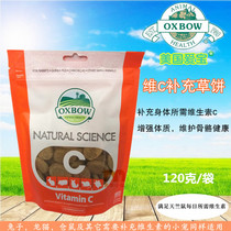 American Love Treasure Vitamin C Pill Geranium VC Complementary Grass Pie 60 slices of small favorite