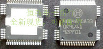 30048 Main Camp Full Series Car Computer Board Chip IC New Import Can Be Straight Shot