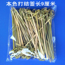 One-time knotted stick Fancy bamboo stick fruit stick flower knot hotel commercial shop creative 9cm12cm